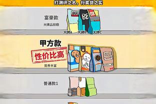 188金宝搏体育安卓app截图3